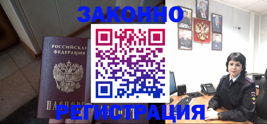 форма 3 в Сосновке