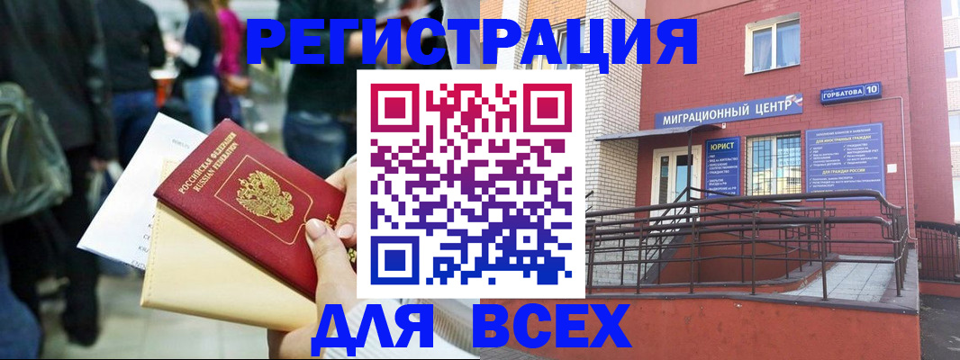 пропишу в квартире в Сосновке