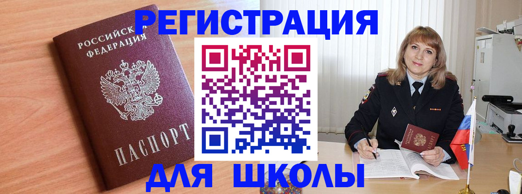 форма 3 в Сосновке